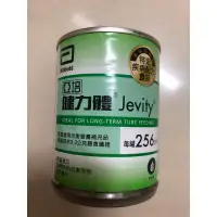 在飛比找蝦皮購物優惠-亞培健力體一箱24瓶/效期至2024/3 二箱2800