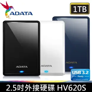 ADATA 威剛 2.5吋 1TB 行動硬碟 HV620S 外接硬碟 1T 超輕薄 HV620S黑色1TB
