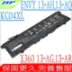 HP KC04XL 電池 適用 惠普 13-AH,TPN-W136,TPN-W133,13-AH0004NIA,13-AH0041TU,13-AH0913ND,13-AH1504NO,13-AH1507NA,13-AH1700NZ