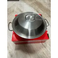 在飛比找蝦皮購物優惠-德國 菲仕樂 Fissler 中華炒鍋 35cm Origi