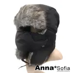 【ANNASOFIA】加厚型雷鋒帽毛帽飛行帽-素色絨毛超保暖口罩(黑系-灰褐毛)