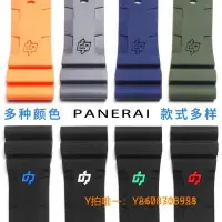 在飛比找Yahoo!奇摩拍賣優惠-表帶代用沛納海手表帶原裝硅膠PAM616/1305/692/