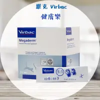 在飛比找蝦皮購物優惠-【圓】維克 - Virbac 狗 健膚樂 (盒裝)