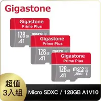 在飛比找森森購物網優惠-Gigastone 128GB micro SDXC UHS