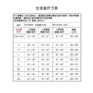 【ibella艾貝拉】立領短袖萊卡泳裝平口泳褲二件式附帽現貨台灣製36-820111-21(#二件式泳衣 #溯溪 #溫泉)