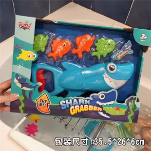 洗澡玩具 baby shark 鯊魚寶寶 大魚吃小魚 鯊魚吃小魚 幼兒玩具 沐浴 鯊魚玩具 (4.2折)