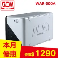 在飛比找良興EcLife購物網優惠-PCM科風 500VA 在線互動式UPS不斷電系統 WAR-