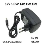 ♞通用電源 12V 2.5A 3A 13.5 伏 14V 2A 交流直流電源適配器 16V 變壓器 13.5V 15V