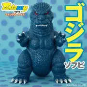 Fantazzzy Toys Godzilla Soft Vinyl (Sofubi) Retro Blue [Presale]
