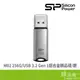 SILICON POWER 廣穎電通 M02 隨身碟 256G USB 3.2 Gen 1 鋁合金精品碟 銀