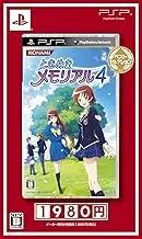 Tokimeki Memorial 4 (Best Selection) [Japan Import]