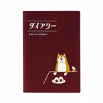 【HIGHTIDE】2022年B6柴犬月記事手帳－酒紅【金石堂】