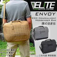 在飛比找momo購物網優惠-【elite】ENVOY 隱式信差包(#8055)