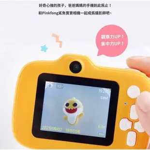現貨 韓國境內正版玩具 babyshark鯊魚寶寶兒童相機