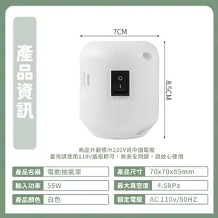 【JHS】壓縮袋電動抽氣筒 抽氣機 真空機 壓縮機 抽氣泵 噪音小 迷你真空機 旅行真空 電泵 真空機 抽氣泵