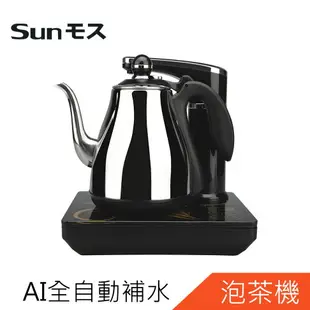 SUNMOS AI智慧型全自動補水泡茶機S-678AI