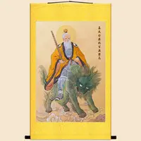 在飛比找蝦皮購物優惠-姜子牙畫像 姜太公在此百無禁忌神像畫 復古人物絲綢卷軸掛畫訂