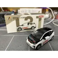 在飛比找蝦皮購物優惠-Tiny 微影 BMW i3 KMB九巴公務車