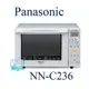 ☆可議價【暐竣電器】Panasonic 國際 NN-C236 / NNC236 烘燒烤 變頻微波爐 微波爐