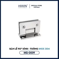 在飛比找蝦皮購物優惠-90 度玻璃浴鉸鏈 - 不銹鋼直邊壁 304 Hiwin H