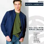 SLANT NORTH HARBOUR 諾斯哈波 經典MA-1飛行外套 輕薄款 防風外套 防曬外套 輕便外套 4色可選