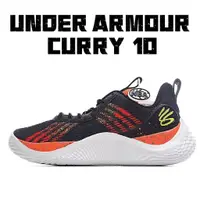 在飛比找蝦皮購物優惠-庫裡10代籃球鞋Curry 10黑紅首發糖果實戰防滑減震男女
