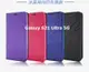 Samsung Galaxy S21 Ultra 5G 冰晶隱扣側翻皮套 典藏星光側翻支架皮套 可站立 可插卡 站立皮套 書本套 側翻皮套 手機殼 殼