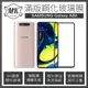 Samsung Galaxy A80 三星 高清防爆全滿版鋼化膜 2.5D - 黑色