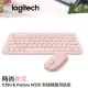羅技 Logitech 鍵鼠組｜ K380 多工藍牙鍵盤 + Pebble M350 鵝卵石無線滑鼠 玫瑰粉(920-009171)