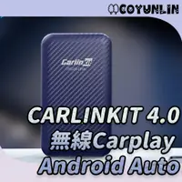在飛比找蝦皮購物優惠-Carplay Carlinkit 4.0原廠車機轉無線 蘋