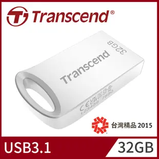 【Transcend 創見】32GB JetFlash710 USB3.1精品隨身碟-晶燦銀