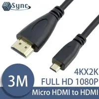 在飛比找ETMall東森購物網優惠-UniSync Micro HDMI轉HDMI高畫質4K影音