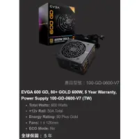 在飛比找蝦皮購物優惠-EVGA 600 GD 電源供應器/POWER/電供/600