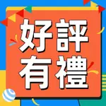 【好評卡】【評價領卷】【五星好評·加碼送】【優惠多多】【福利多多】