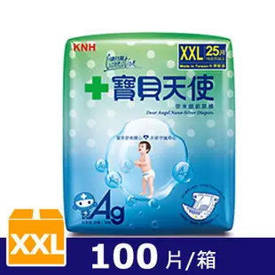 康乃馨 寶貝天使紙尿褲 XXL 25片x4包/箱