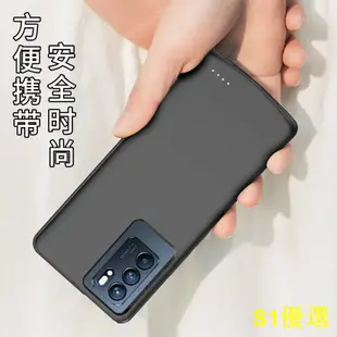 ❡行動電源 適用oppo Reno6背夾充電器池寶reno6pro+手機充電殼保護殼無線殼閃充