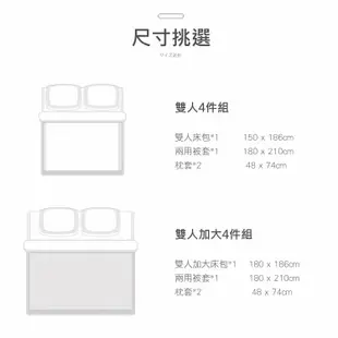 【Galatea葛拉蒂】台製純棉三件式雙人床包組-粉妍青春