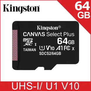 金士頓 Kingston Canvas Select Plus microSDXC UHS-I U1 V10 A1 64GB 記憶卡(SDCS2/64GB)