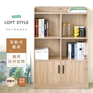 【HOPMA】日式百搭六格收納櫃 台灣製造 書櫃 置物櫃 展示櫃