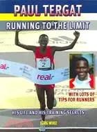 在飛比找三民網路書店優惠-Paul Tergat: Running to the Li