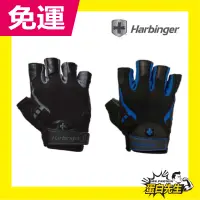 在飛比找蝦皮商城精選優惠-滿額贈+免運~美國 Harbinger 1143 男款 Po