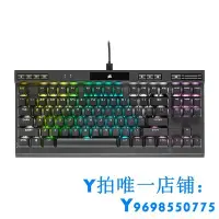 在飛比找Yahoo!奇摩拍賣優惠-現貨美商 海盜船K70 RGB TKL紅軸銀軸cherry8