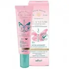 Bielita Vitex Comfort cream for sensitive skin of the eyelids 35+