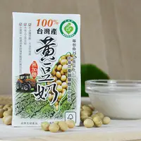 在飛比找Yahoo奇摩購物中心優惠-產銷履歷100%台灣產黃豆奶-無糖(箱)250ml*24瓶