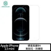 在飛比找有閑購物優惠-【愛瘋潮】NILLKIN Apple iPhone 13 m