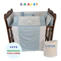 在飛比找momo購物網優惠-【C.D.BABY】嬰兒寢具四季被組飛馬小天使 MB(嬰兒寢