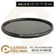 ◎相機專家◎ STC 58mm 67mm 72mm 77mm 82mm CPL-M ND16 Filter 減光式 -4EV 偏光鏡 公司貨