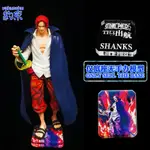 約束底座 亞克力地臺 適用於 BANPRESTO THE 出航 SHANKS  手辦模型的支架 海賊王