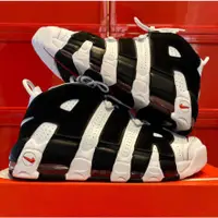 在飛比找蝦皮購物優惠-NIKE AIR MORE UPTEMPO 黑白熊貓 大AI