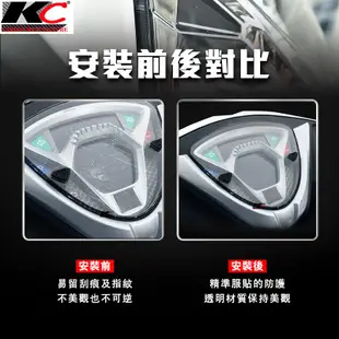 光陽 KYMCO MANY VJR G6 VJR RacingS 雷霆S 儀表貼 TPU 犀牛盾 時速 膜 貼膜 碼表膜